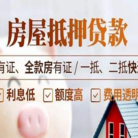 新沂贷款中介公司新渝启服要注意事项
