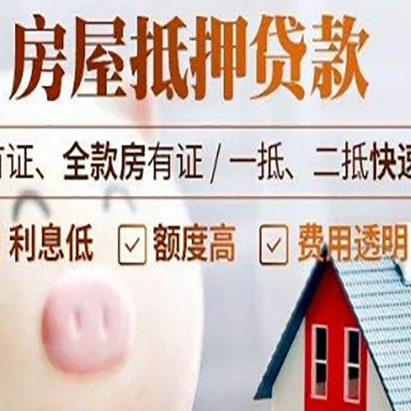 新沂贷款助贷公司新渝启服成立时间久