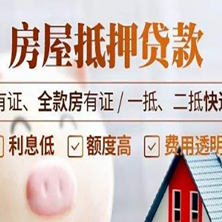 新沂贷款中介公司新渝启服本地公司