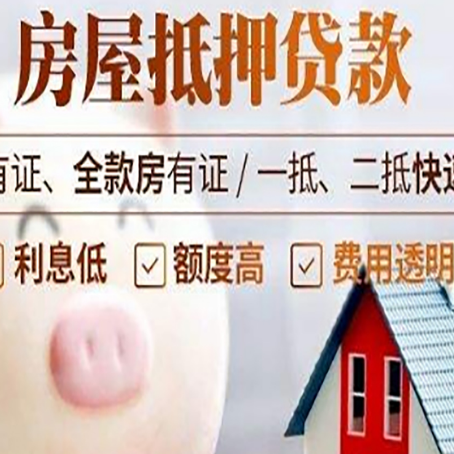 新沂贷款中介公司新渝启服实力公司