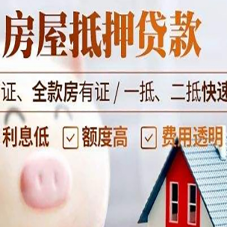 新沂企业贷款需要满足银行的什么条件?